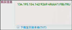 202604242043135481240.png